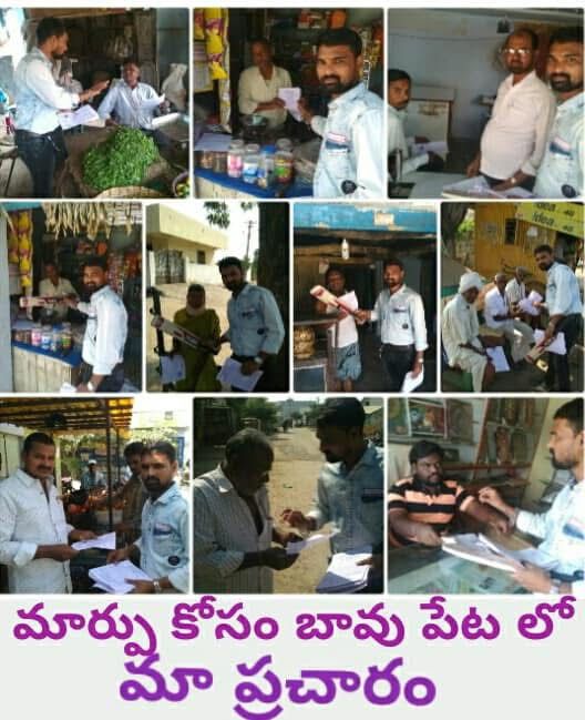 kota_shyam kumar independent candidate services